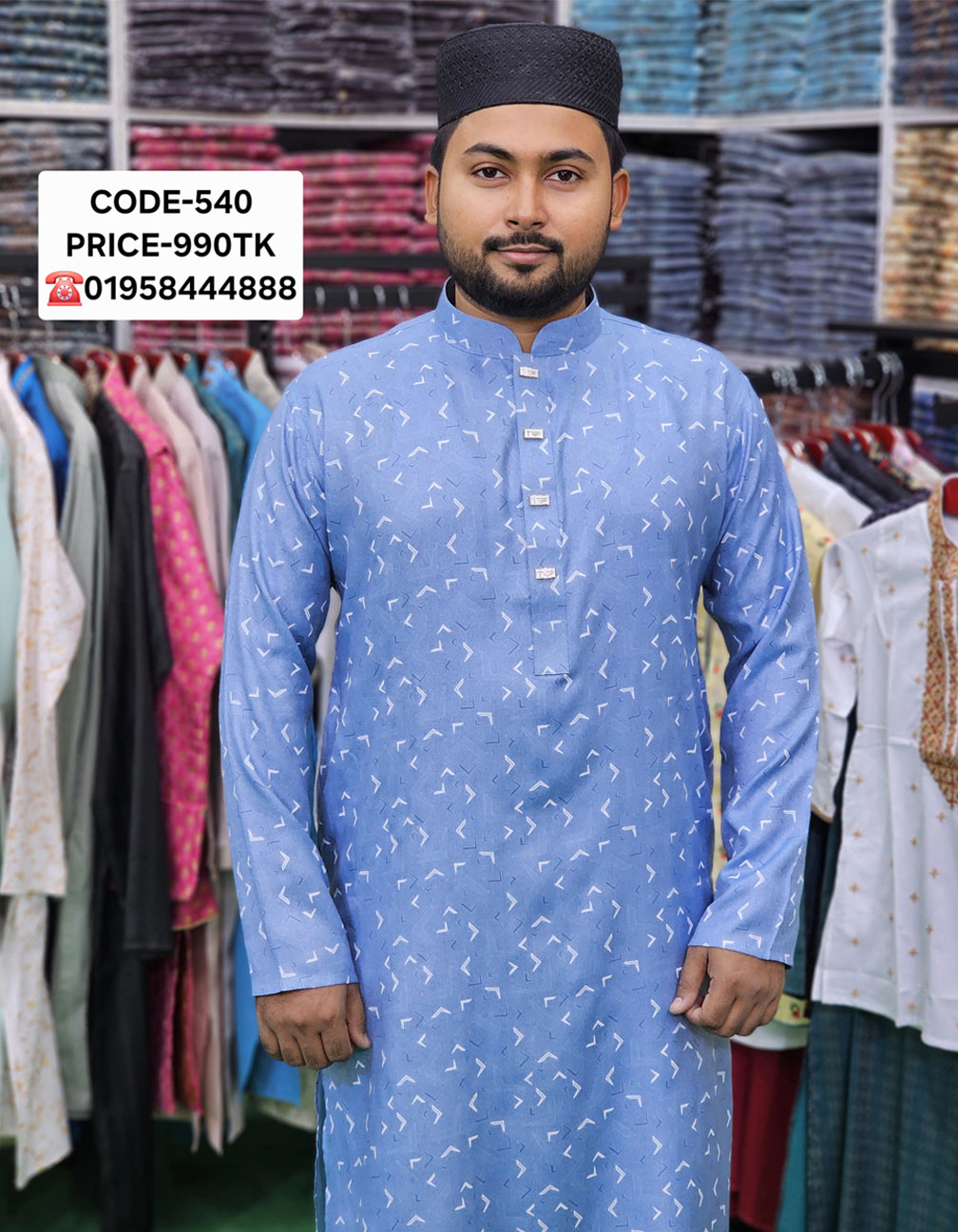 ডাস্টি ব্লু কালার পাঞ্জাবী। কোড: ৫৪০