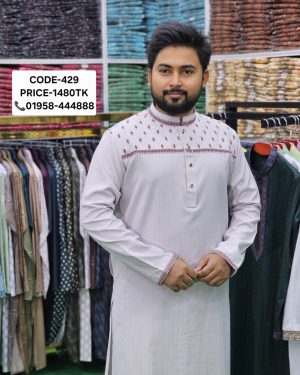 উভয় সাইড এম্ব্রয়ডারী পাঞ্জাবী। কোড: ৪২৯