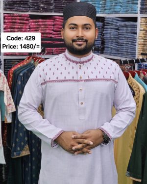 ল্যাভেন্ডার কালারের এম্ব্রয়ডারী পাঞ্জাবী। কোড: ৪২৯