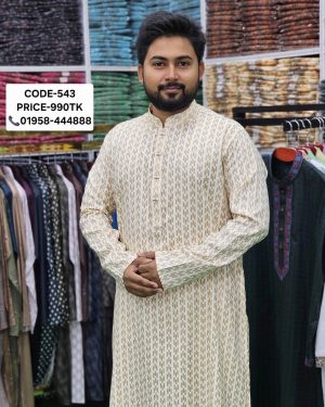 ক্রিম কালার ক্লাসিক পাঞ্জাবী। কোড: ৫৪৩