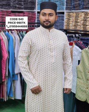 ক্রিম কালার ক্লাসিক পাঞ্জাবী। কোড: ৫৪৩