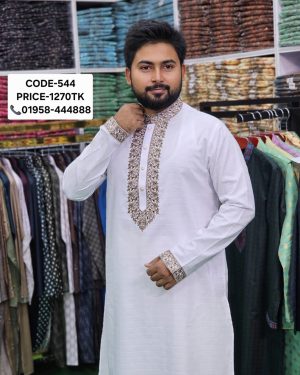 সাদা কালার পাঞ্জাবী। কোড: ৫৪৪