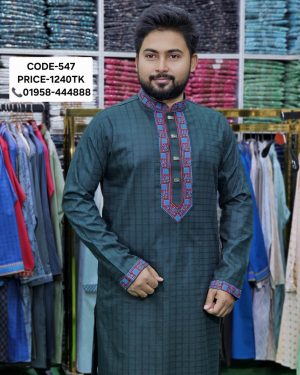 সী-গ্রীন কালার পাঞ্জাবী। কোড: ৫৪৭