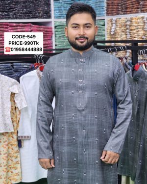 ডার্ক গ্রে কালার পাঞ্জাবী। কোড: ৫৪৯