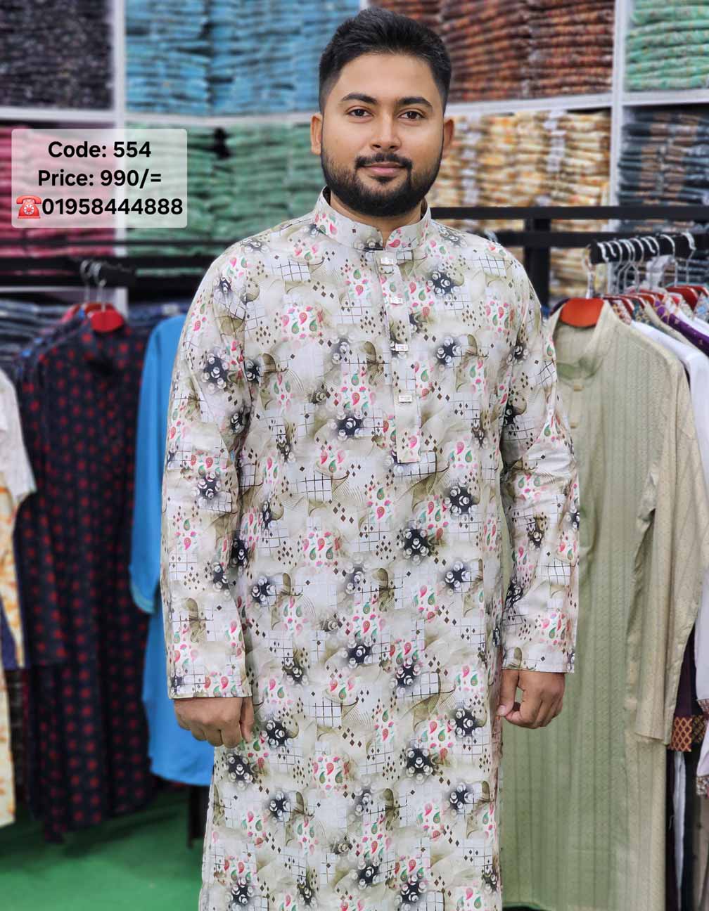 মাল্টি কালার পাঞ্জাবী।<br> কোড: ৫৫৪