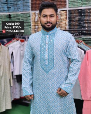 পেষ্ট-কালার পাঞ্জাবী <br> কোড: ৬৯০