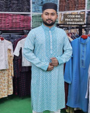 পেষ্ট-কালার পাঞ্জাবী <br> কোড: ৬৯০
