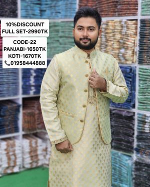 অলিভ কালার কটি <br> কোড: ২২