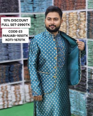 ফিরোজা কালার কটি<br> কোড: ২৩