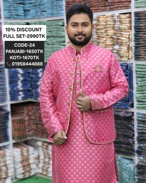 মিষ্টি কালার কটি <br> কোড: ২৪