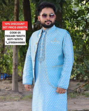 স্কাই ব্লু কালার কটি <br> কোড: ২৫