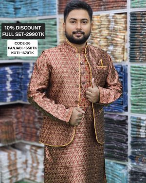 ডার্ক মেরুন কালার কটি <br> কোড: ২৬