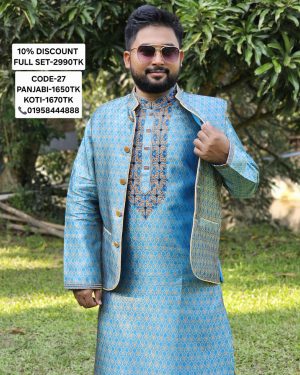 স্কাই ব্লু কালার কটি <br> কোড: ২৭