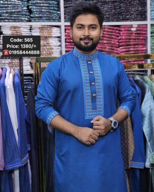 নীল কালার পাঞ্জাবী <br> কোড:৫৬৫