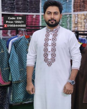 সাদা কালার পাঞ্জাবী <br> কোড: ৩৩৬