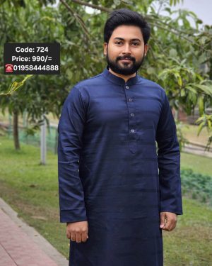 ব্লু কালার পাঞ্জাবী<br> কোড: ৭২৪