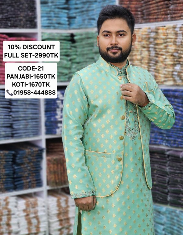 পেষ্ট কালার কটি <br> কোড: ২১