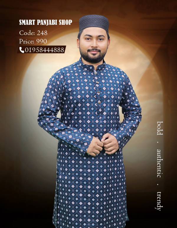 ফিরোজা কালার পাঞ্জাবী – কোড: ২৪৮