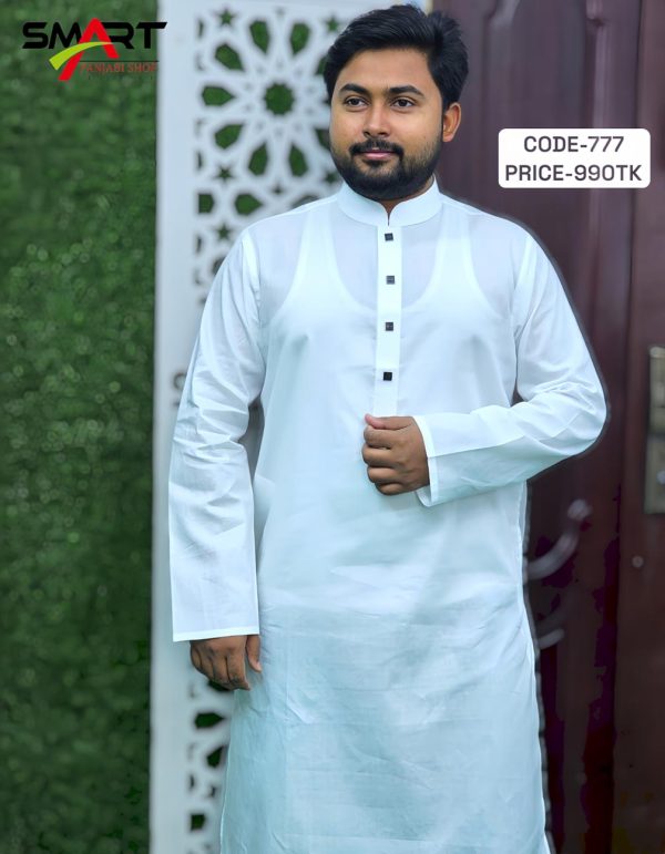 সাদা কালার - ৭৭৭